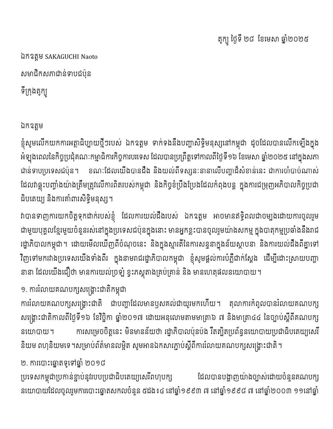 Alternate Text