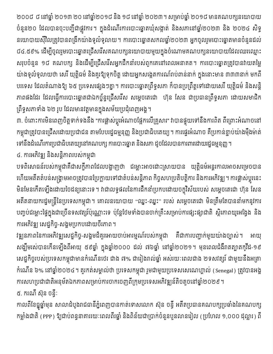 Alternate Text