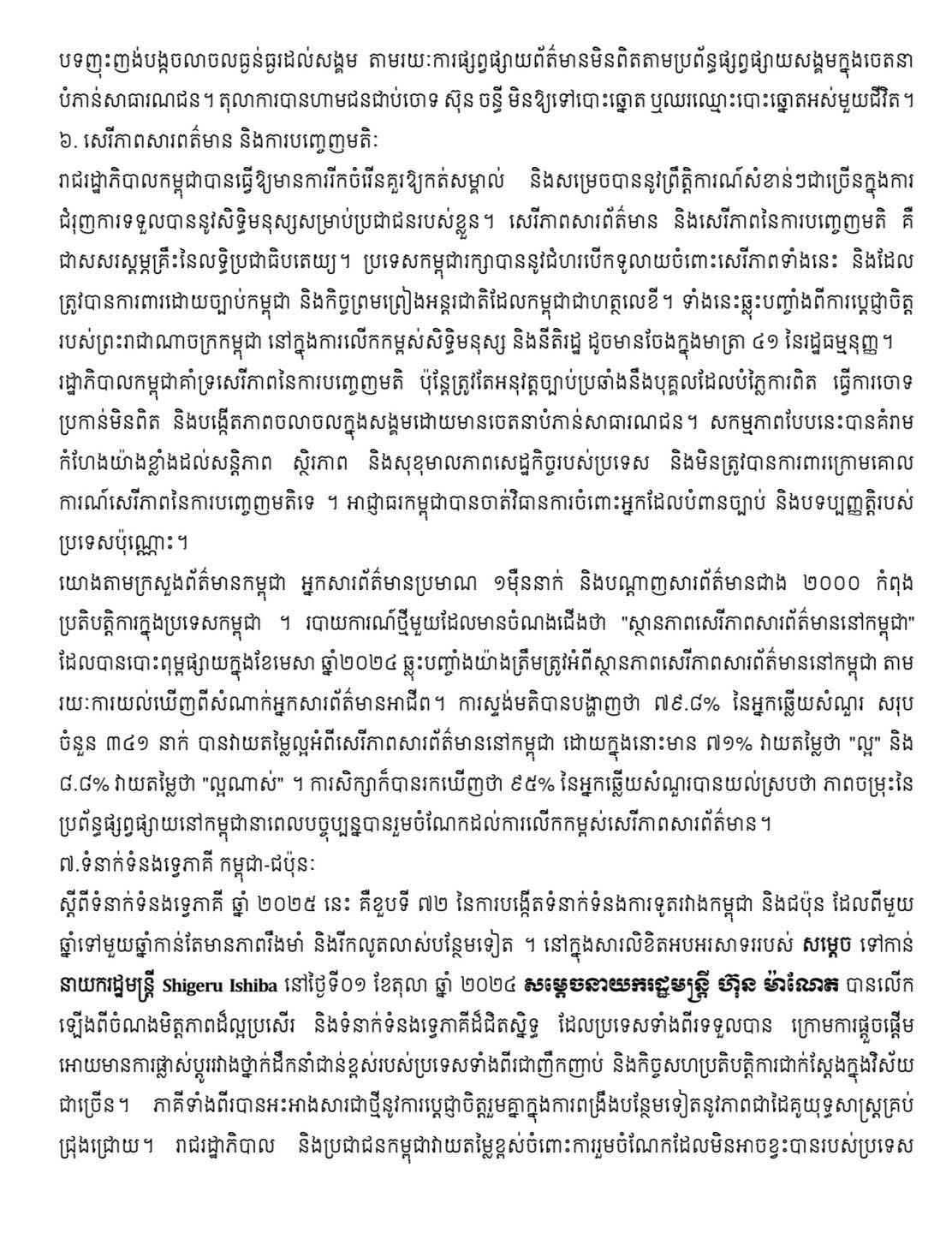 Alternate Text