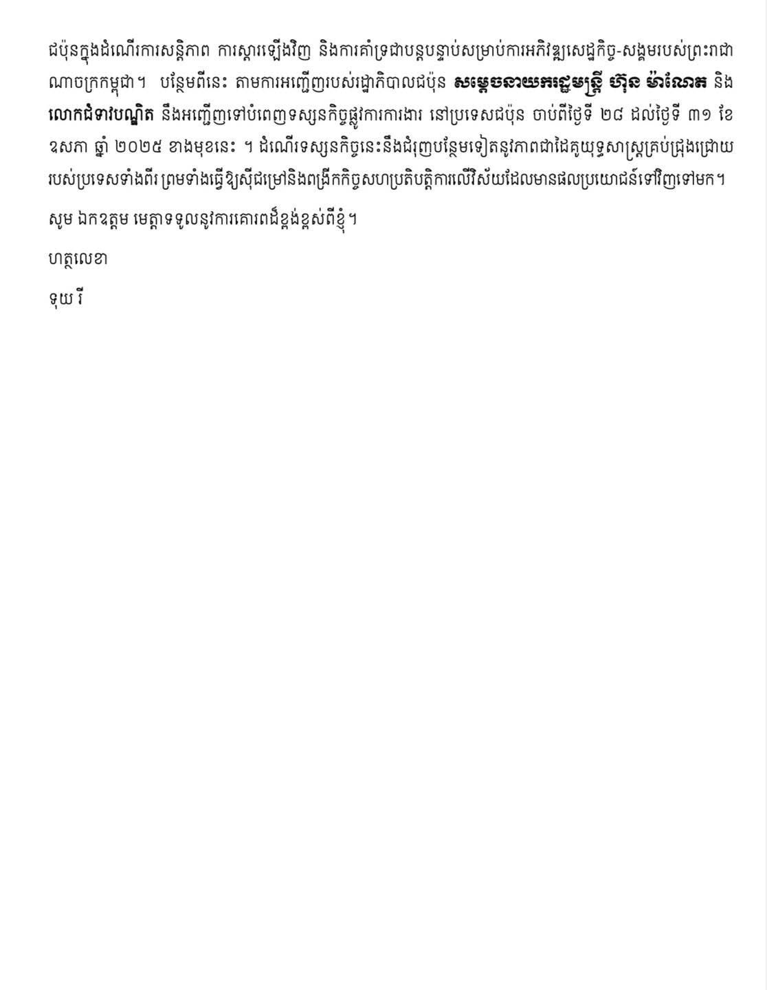Alternate Text
