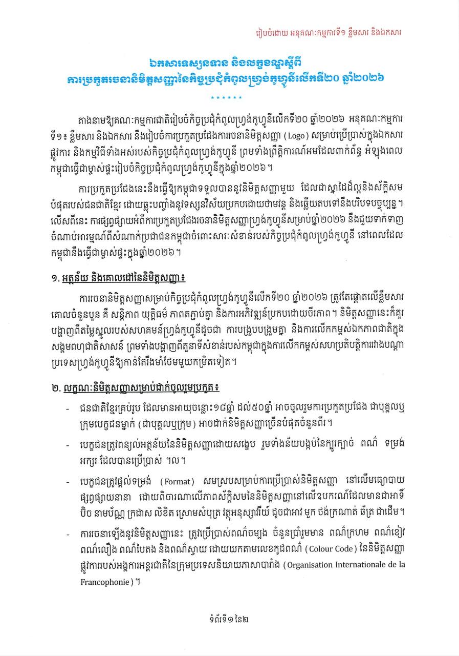 Alternate Text