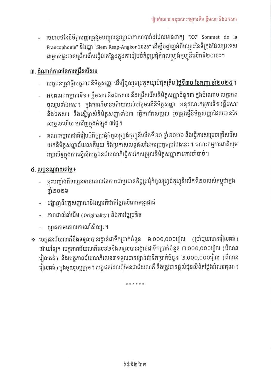 Alternate Text