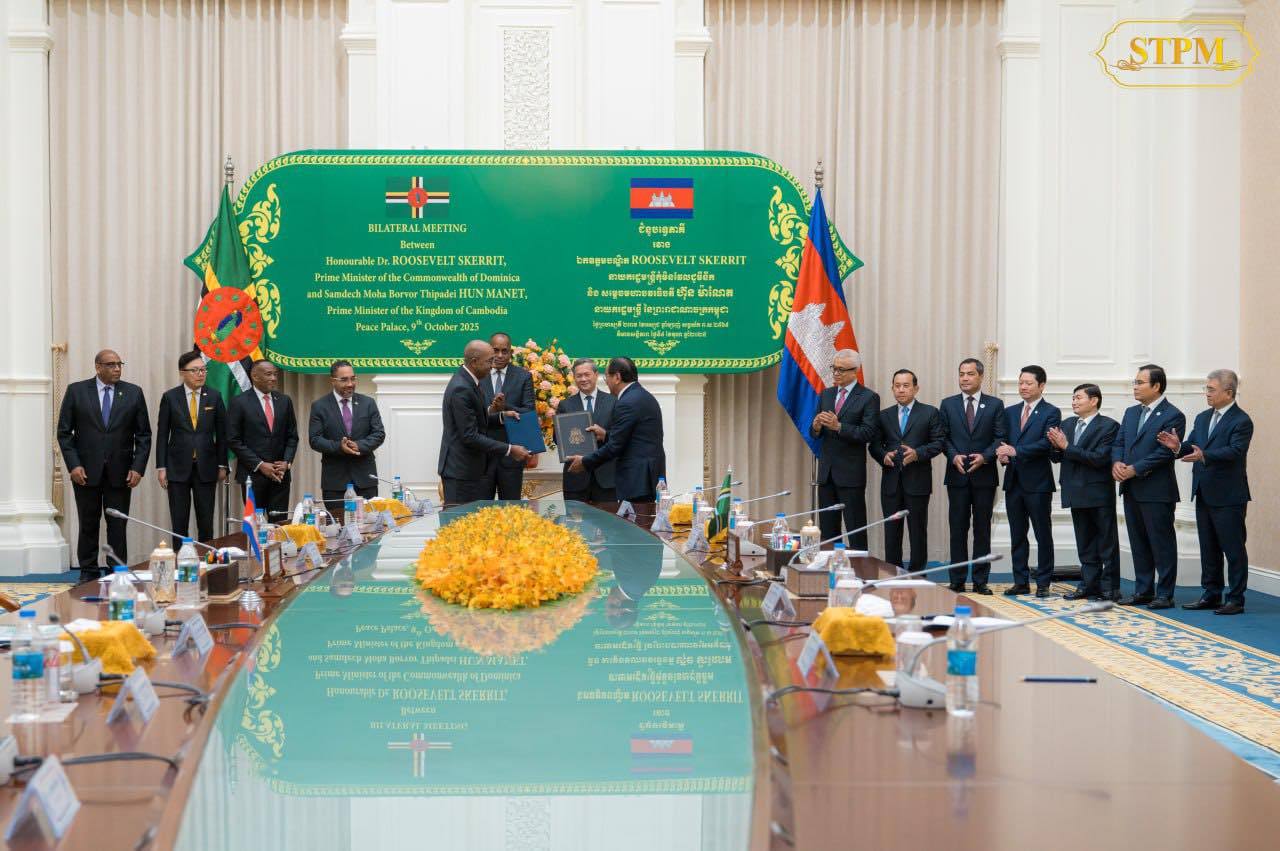 The Signing Ceremony of the MoU on the Establishment of Bilateral Consultations between Ministries of Foreign Affairs of Cambodia and the Commonwealth of Dominica