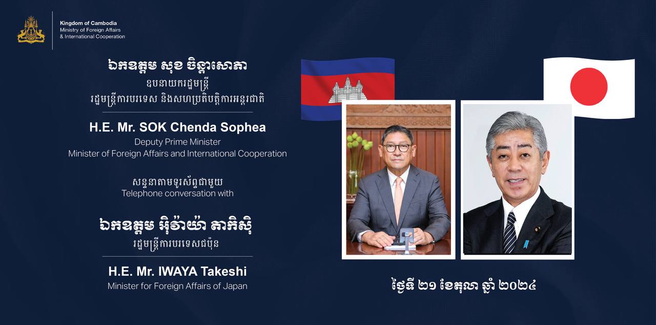 His Excellency SOK Chenda Sophea holds a productive telephone conversation with His Excellency IWAYA Takeshi, the newly appointed Minister for Foreign Affairs of Japan