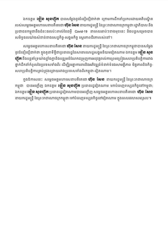 Alternate Text