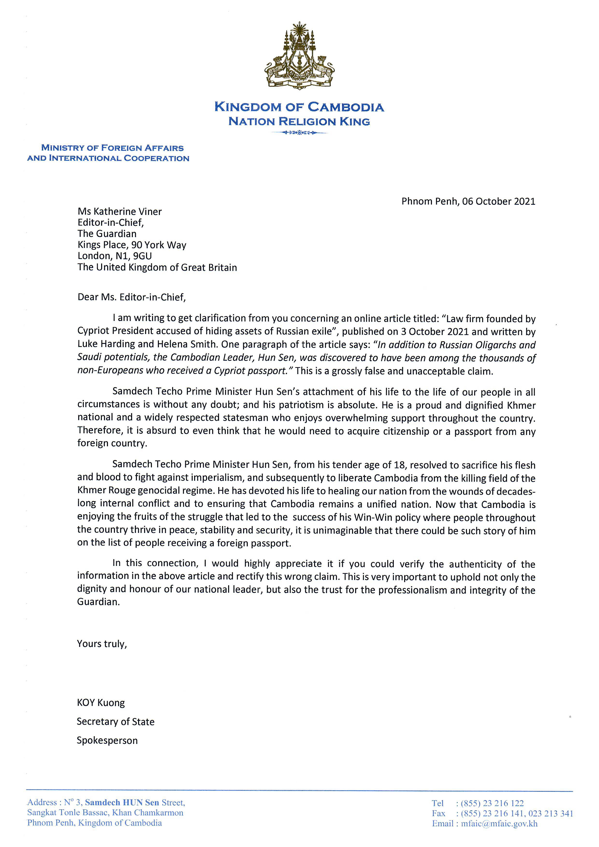 Letter Requesting Clarification Of His Excellency KOY Kuong Secretary 