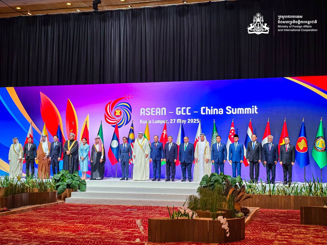 ASEAN-GCC-China Summit  