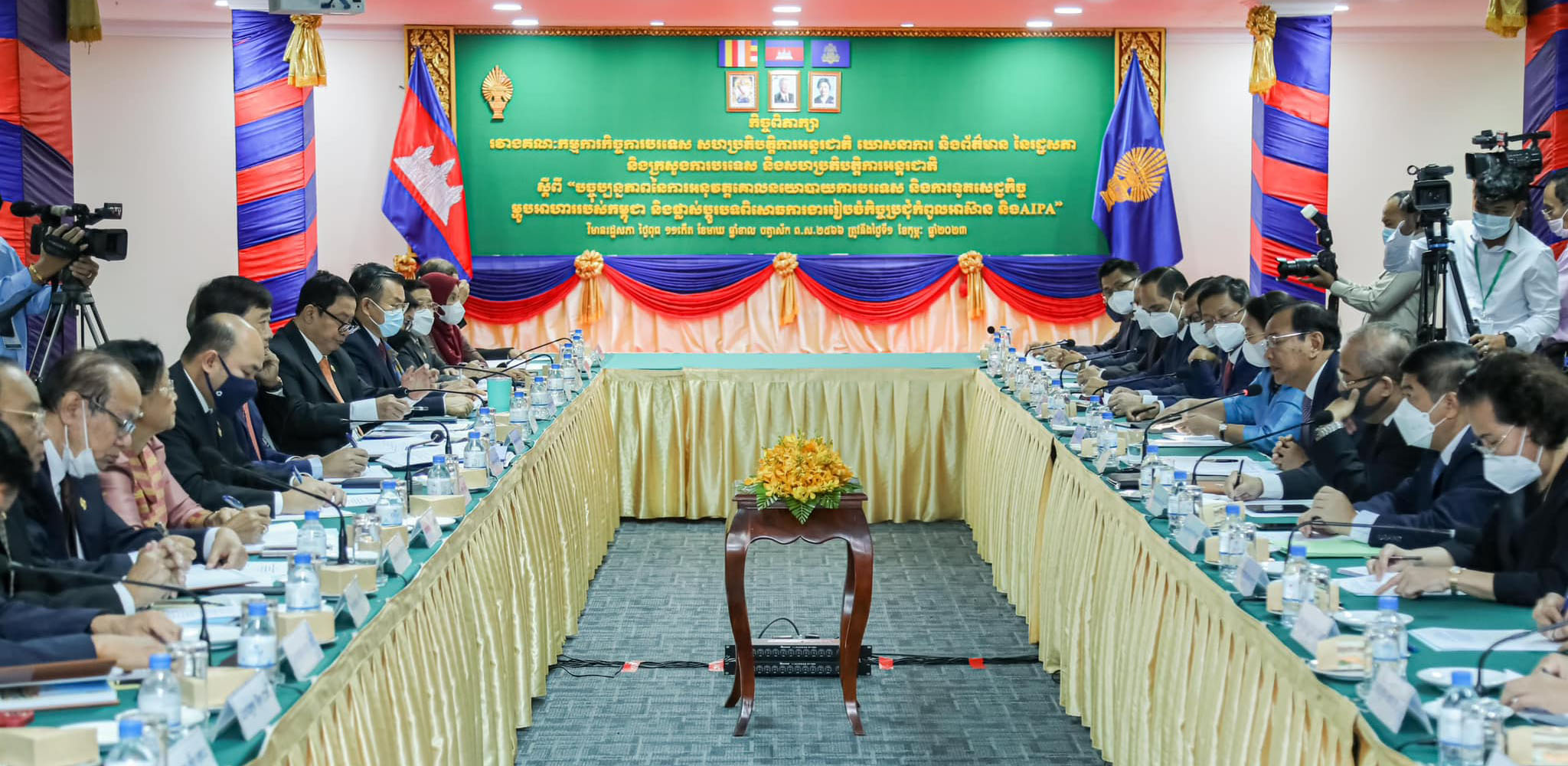 Cambodia’s Foreign Policy in the New Context of World Order ( 01 February 2023 ) 