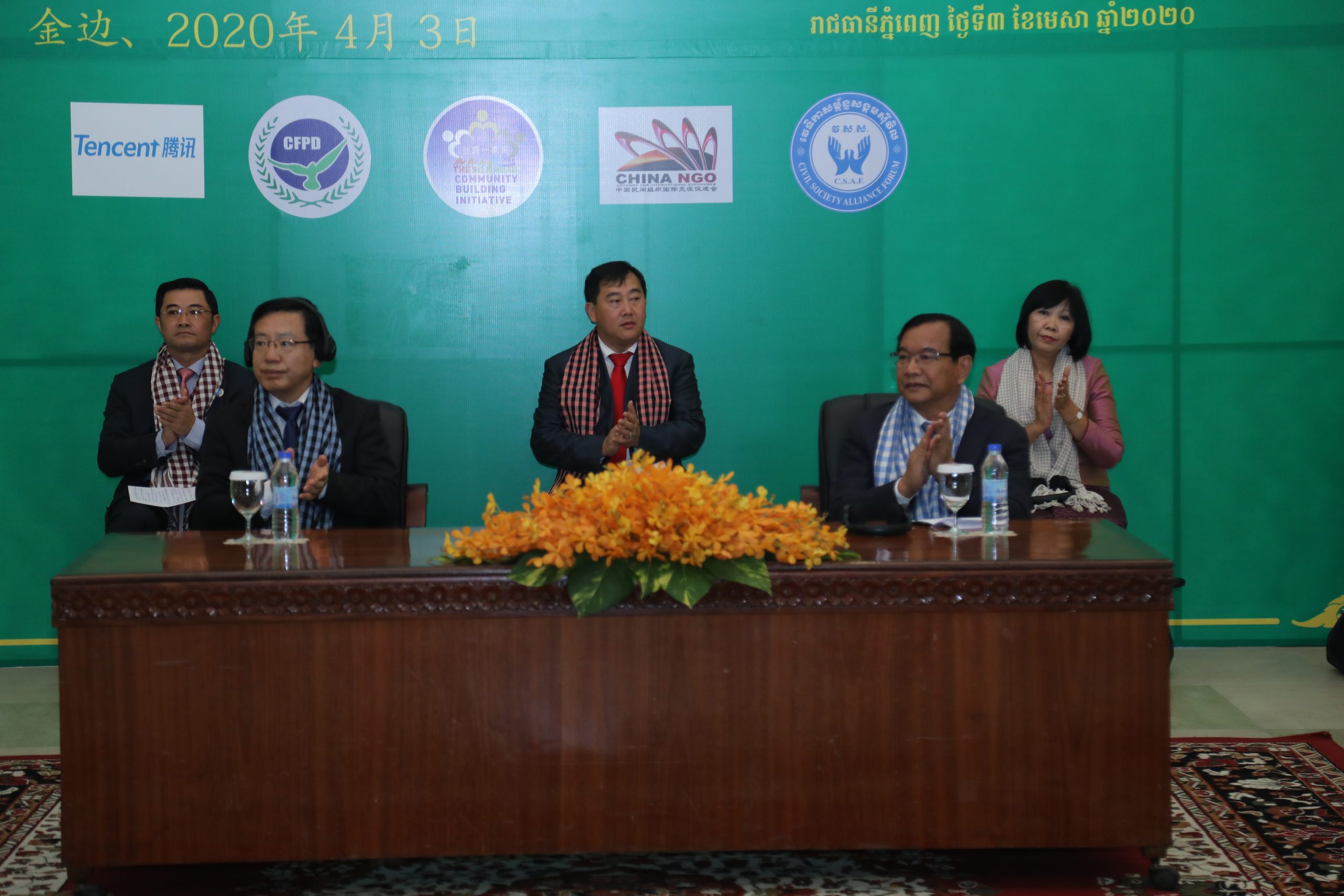 H E Deputy Prime Minister Prak Sokhonn And H E Wang Wentian Presided 